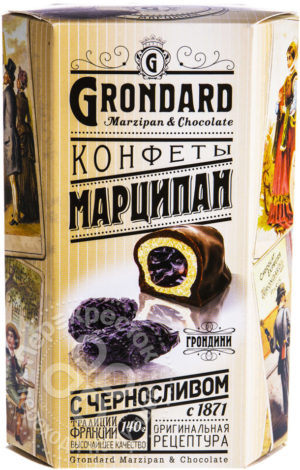 для рецепта Конфеты Grondard Марципан с черносливом 140г
