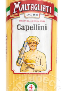 для рецепта Макароны Maltagliati 002 Capellini 500г