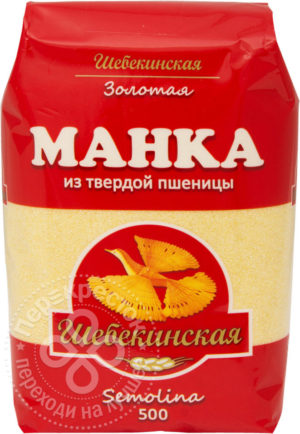 для рецепта Манка Шебекинская из твердой пшеницы 500г