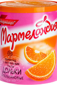 для рецепта Мармелад Мармеландия Дольки апельсиновые 250г