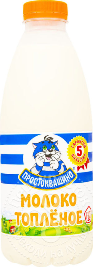 для рецепта Молоко Простоквашино Топленое 3.2% 930мл