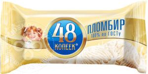 для рецепта Мороженое 48 Копеек Пломбир 13.3% 420мл