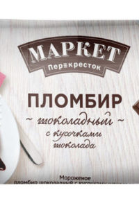 для рецепта Мороженое Маркет Перекресток Пломбир с кусочками шоколада 15% 220г