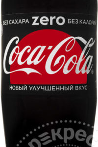 для рецепта Напиток Coca-Cola Zero 1.5л