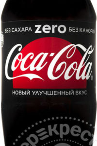 для рецепта Напиток Coca-Cola Zero 1л