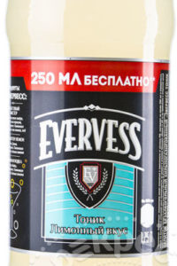 для рецепта Напиток Evervess Тоник Лимонный вкус 1.25л