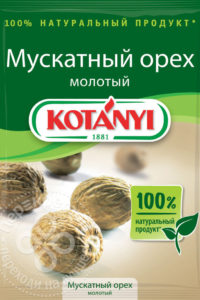 для рецепта Приправа Kotanyi Мускатный орех молотый 18г
