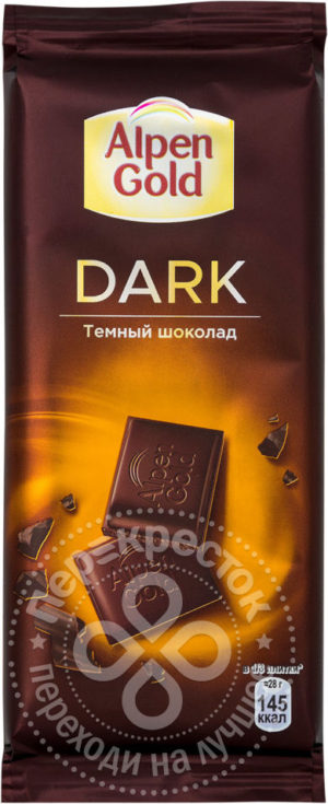 для рецепта Шоколад Alpen Gold Dark темный 85г
