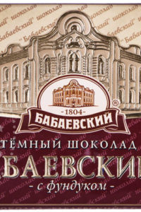 для рецепта Шоколад Бабаевский Темный с фундуком 100г