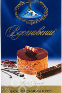 для рецепта Шоколад Вдохновение Mini Dessert темный Ореховый мусс 100г