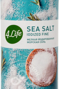 для рецепта Соль 4Life мелкая морская йодированная 250г