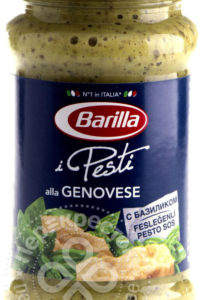 для рецепта Соус Barilla Genovese с базиликом 190г