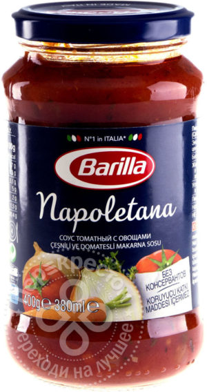 для рецепта Соус Barilla Napoletana томатный с овощами 400г
