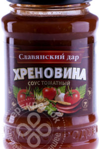 для рецепта Соус Славянский дар Хреновина томатный 480г