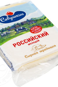 для рецепта Сыр Савушкин Российский молодой 50% 210г