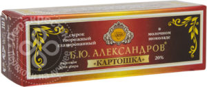 для рецепта Сырок глазированный Б.Ю.Александров Картошка в молочном шоколаде 20% 50г