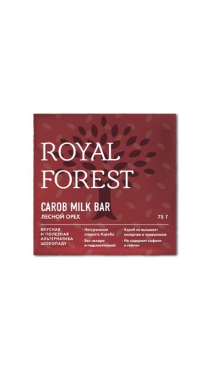 для рецепта Шоколад из кэроба Royal Forest с лесными орехами